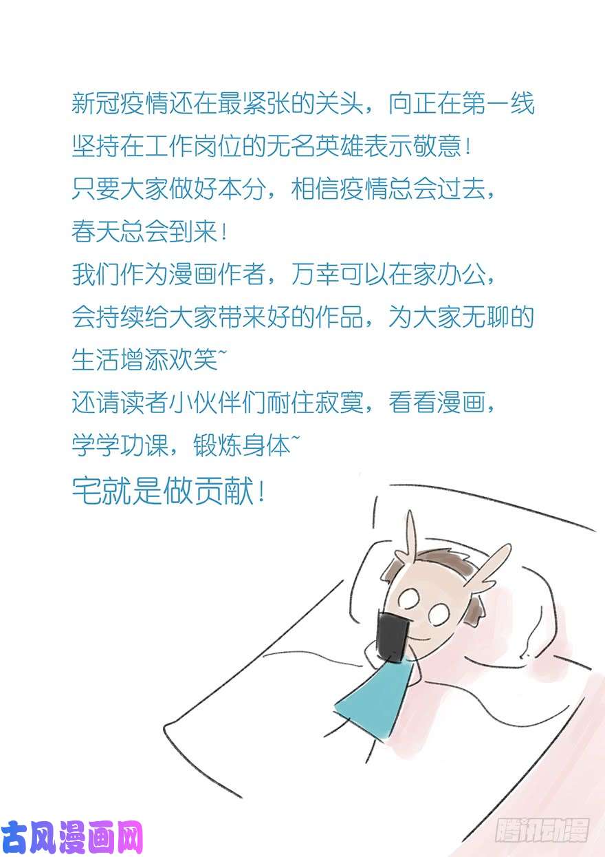 百层塔第四十八层