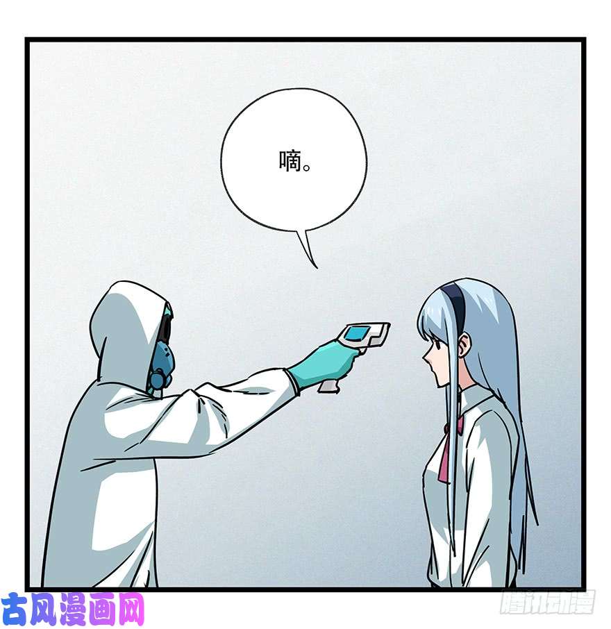 百层塔第四十八层