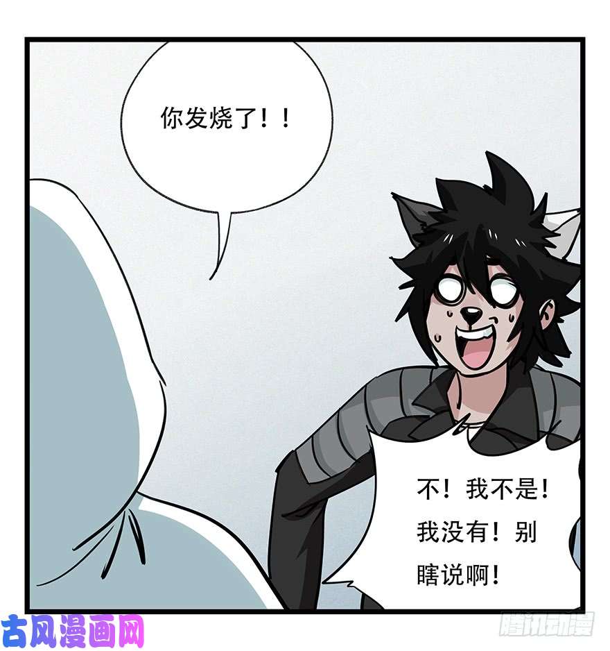 百层塔第四十八层