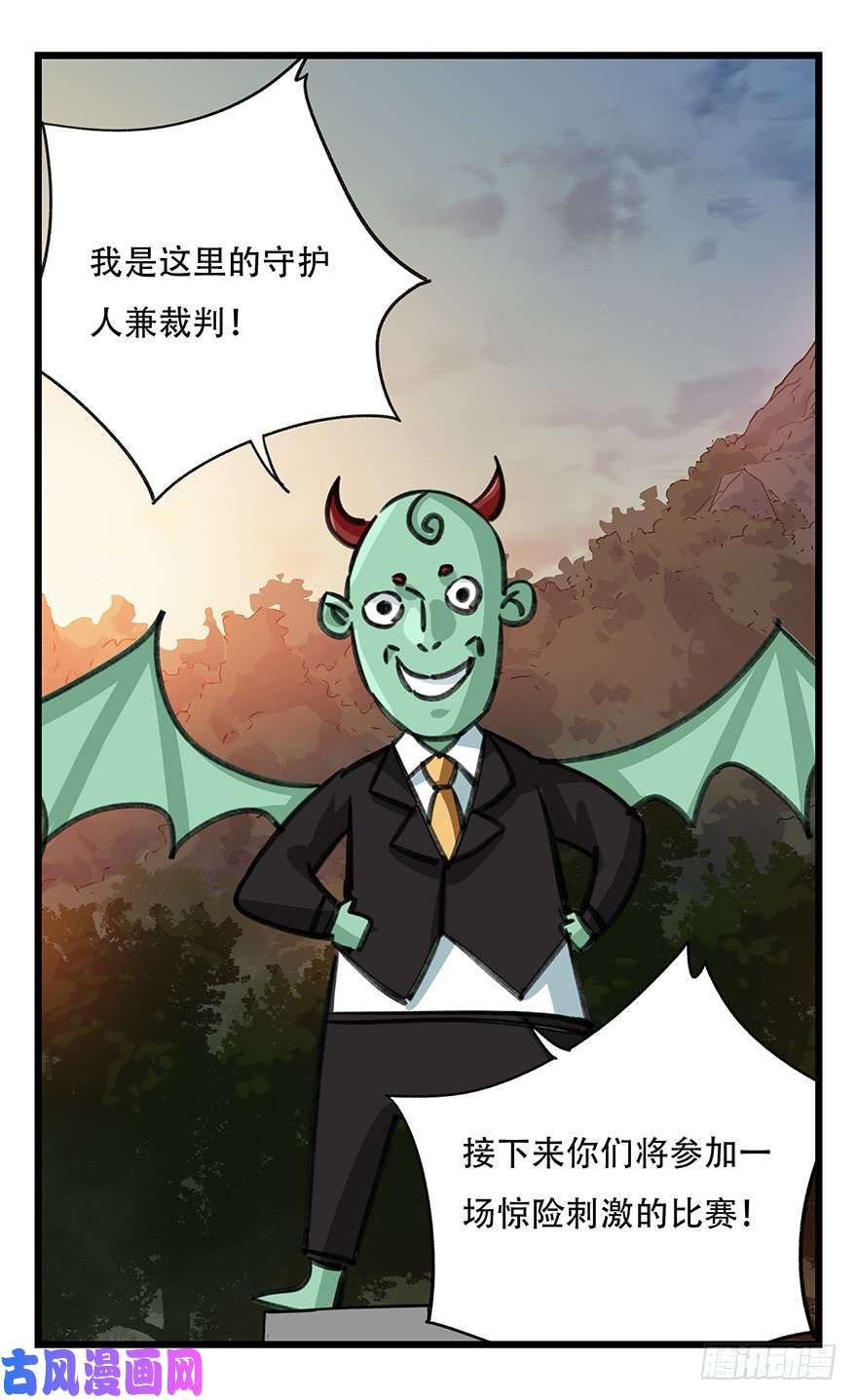 百层塔第四十九层（一）