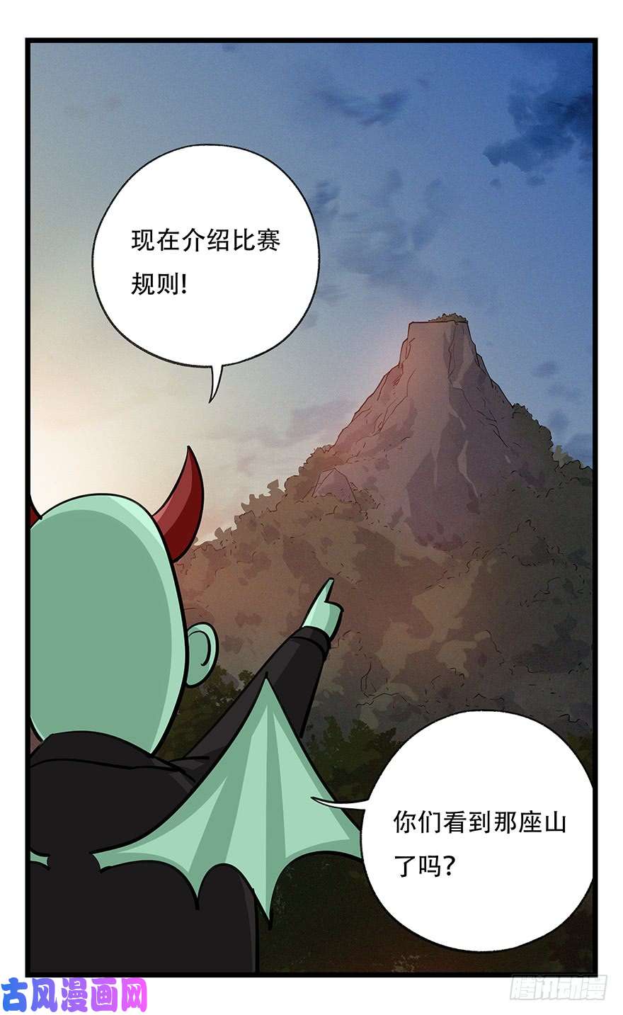 百层塔第四十九层（一）