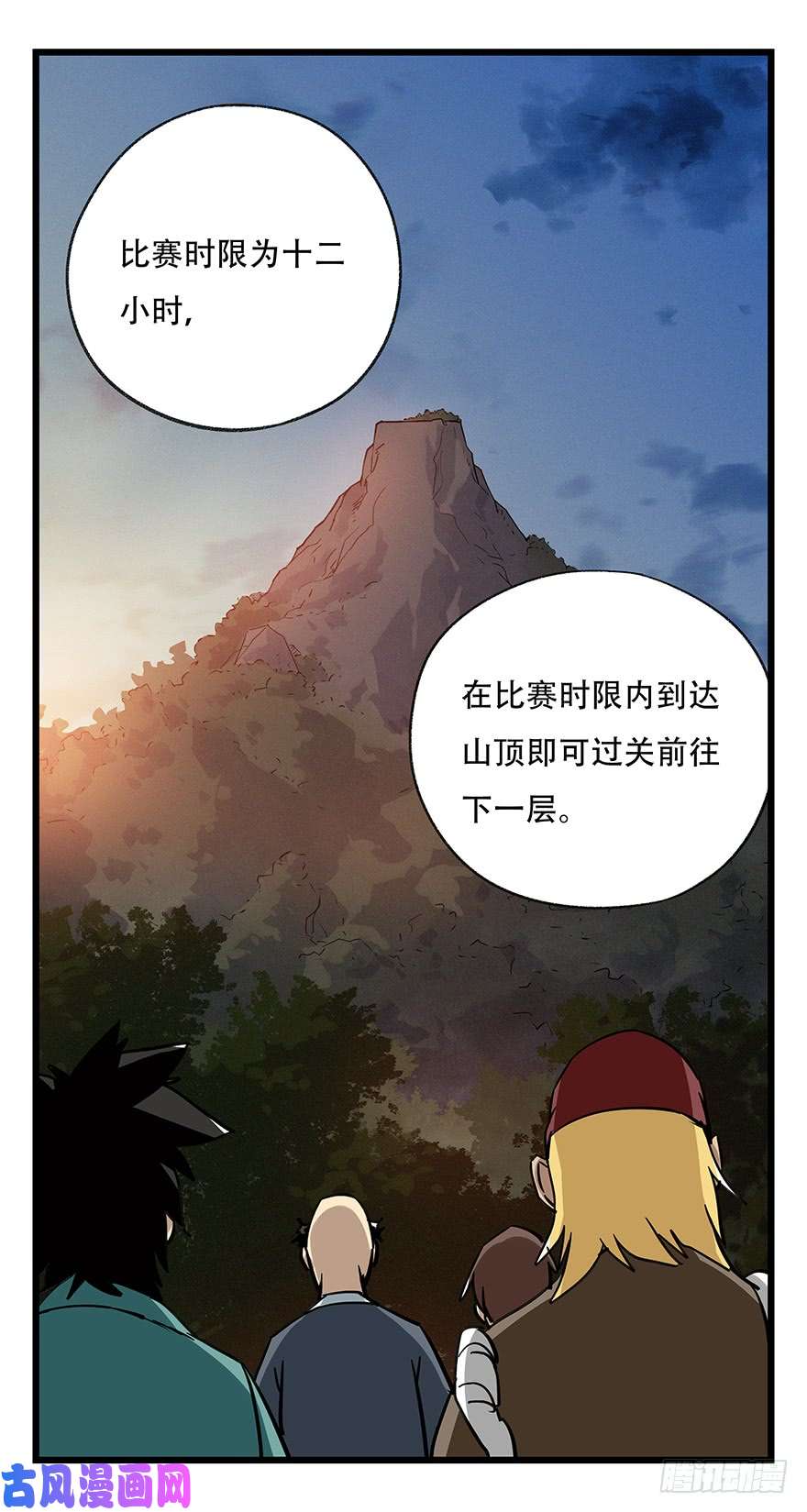 百层塔第四十九层（一）