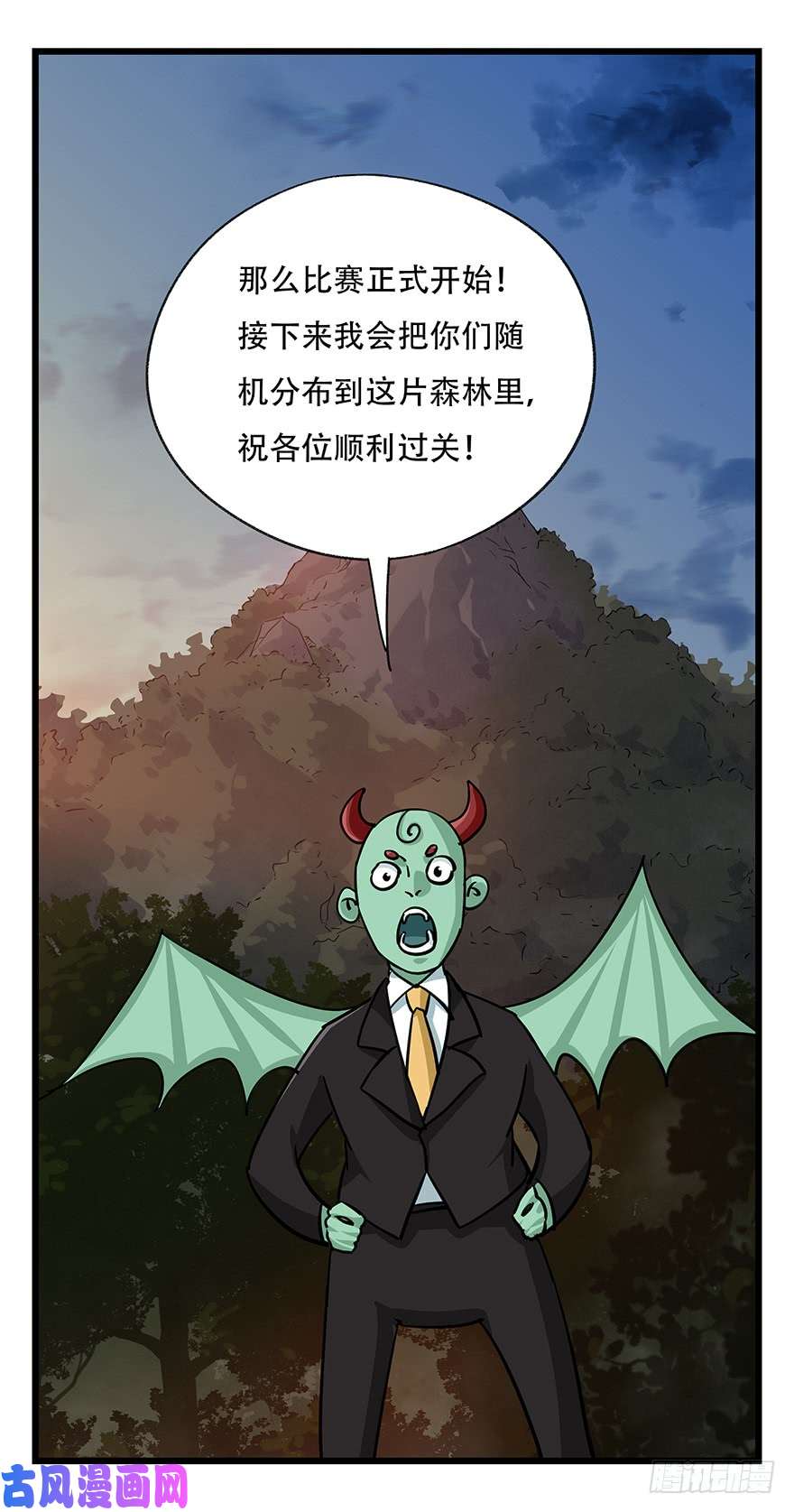 百层塔第四十九层（一）