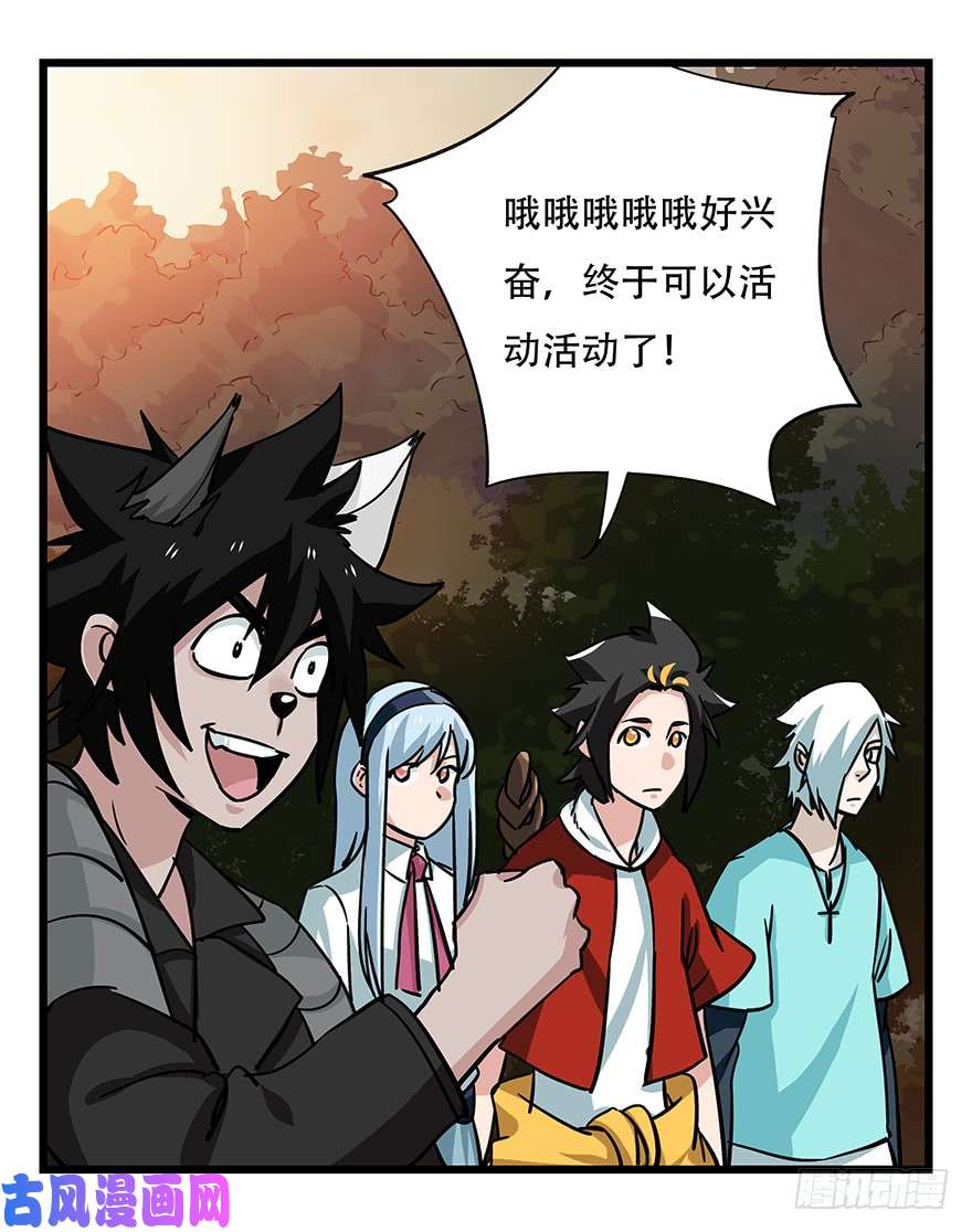 百层塔第四十九层（一）