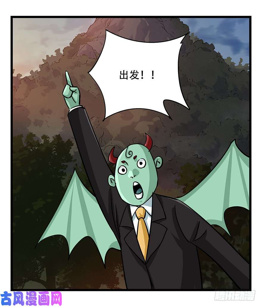 百层塔第四十九层（一）