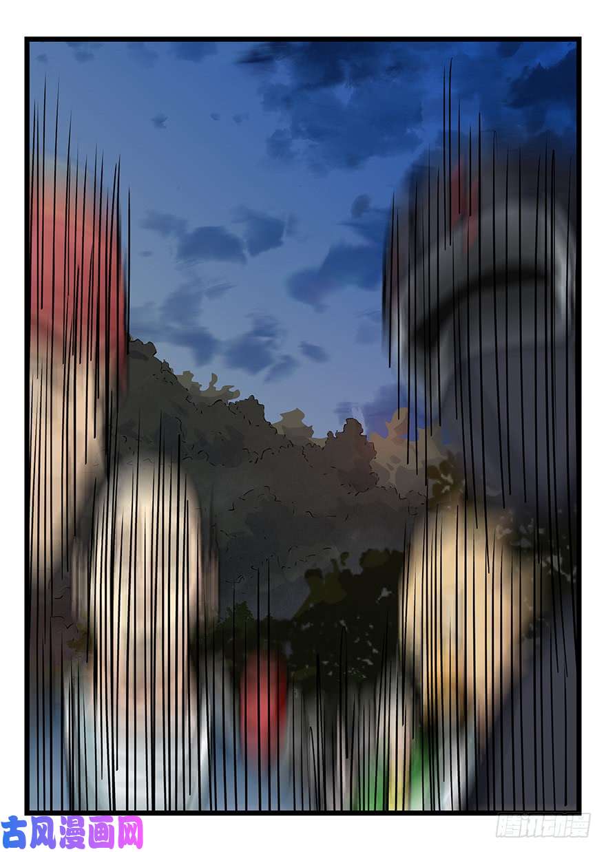 百层塔第四十九层（一）