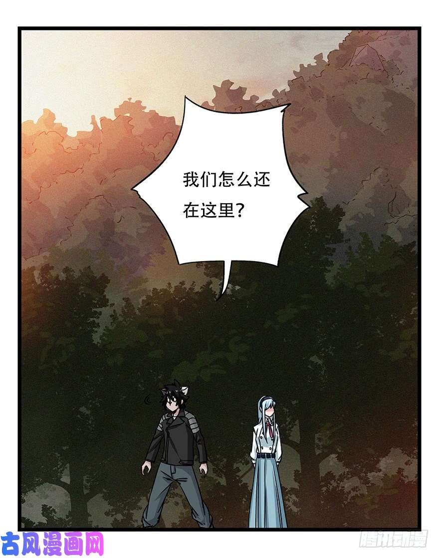 百层塔第四十九层（一）