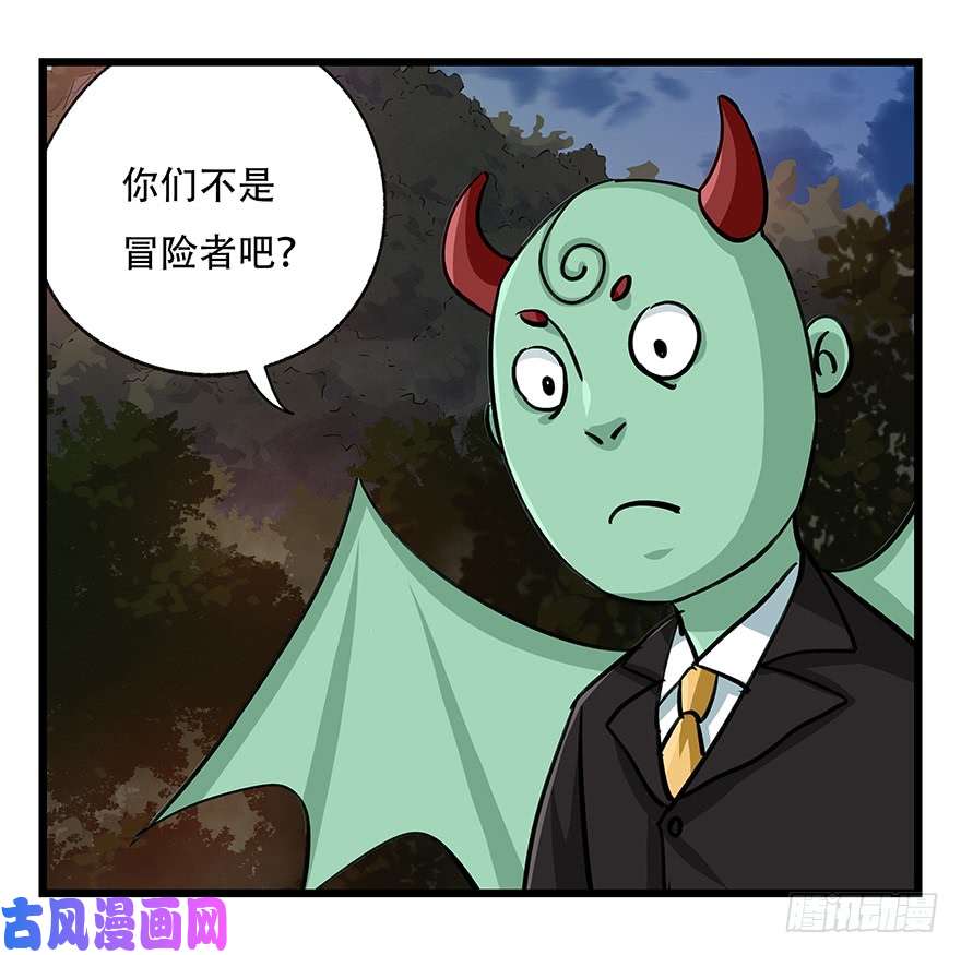 百层塔第四十九层（一）