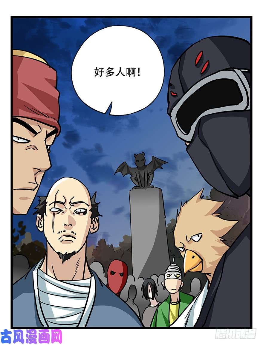 百层塔第四十九层（一）