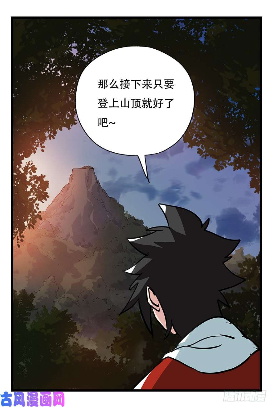 百层塔第四十九层（一）