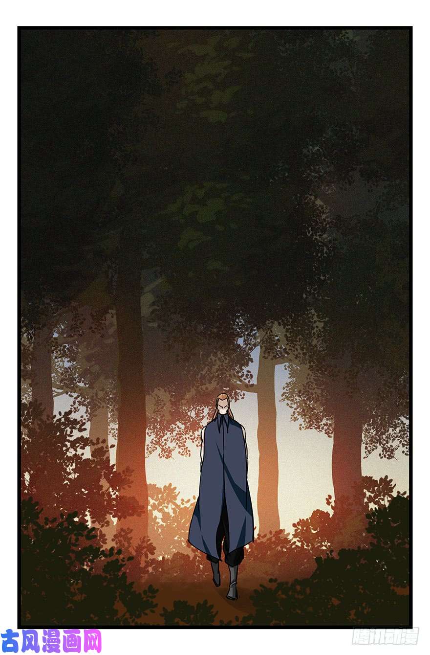 百层塔第四十九层（一）