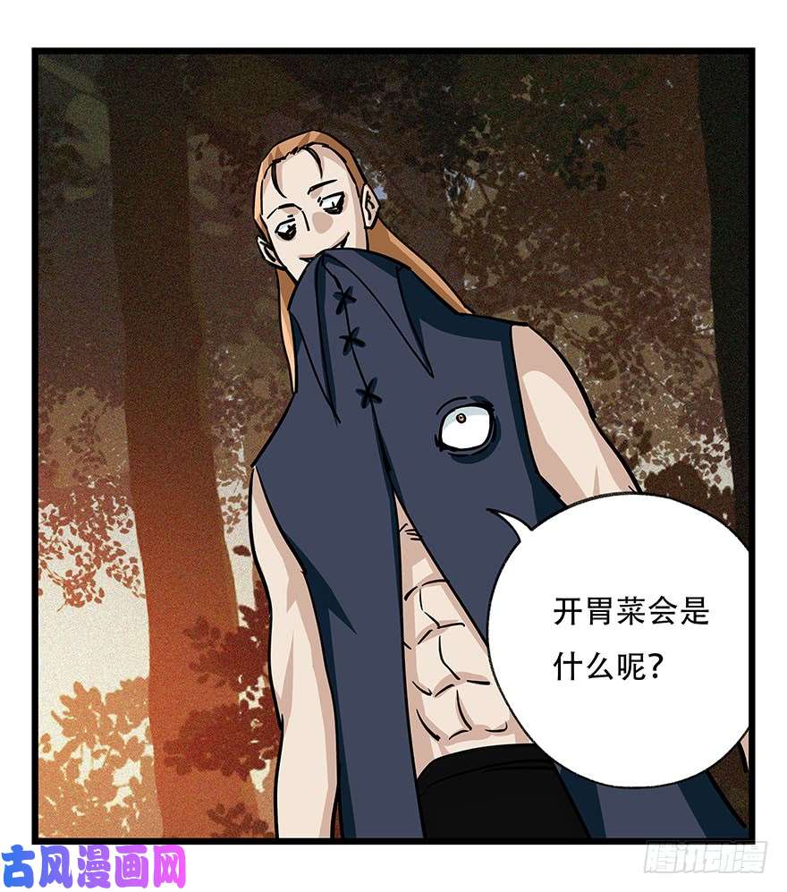 百层塔第四十九层（一）