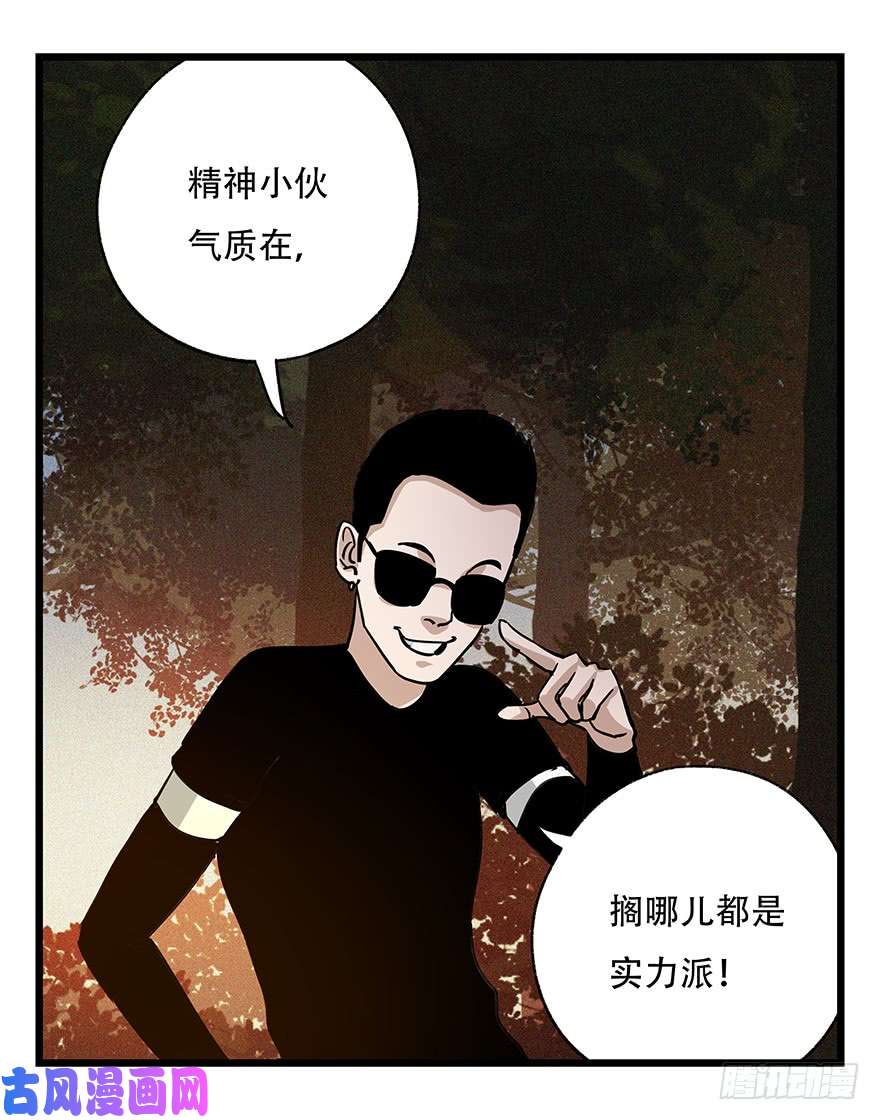 百层塔第四十九层（一）