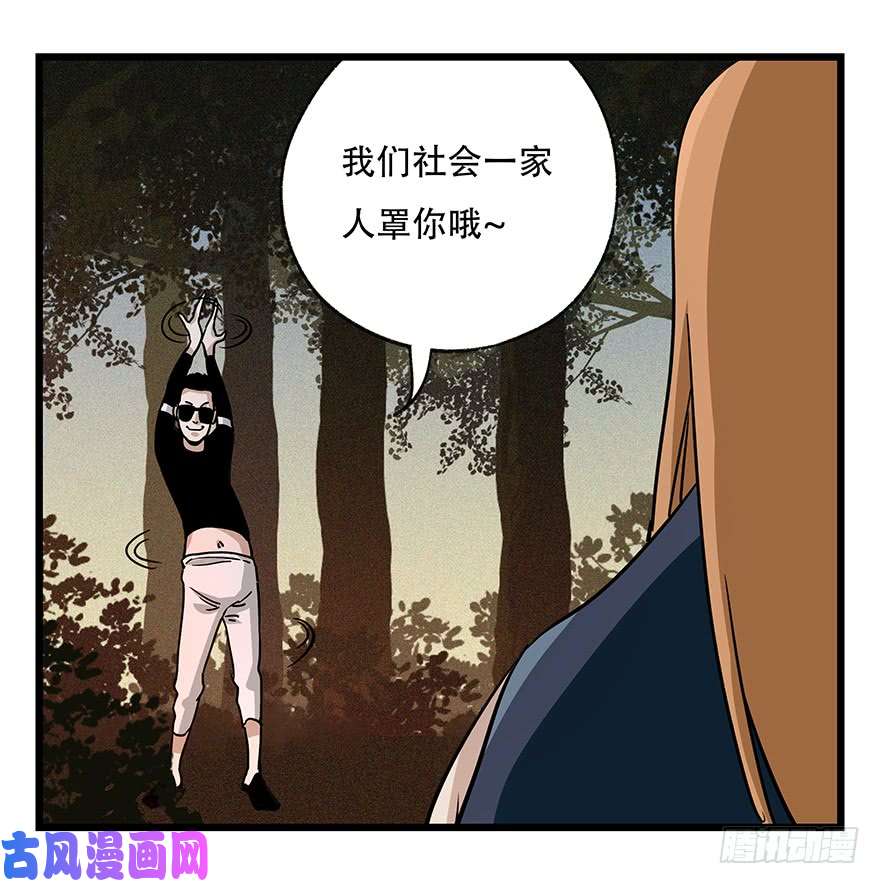 百层塔第四十九层（一）