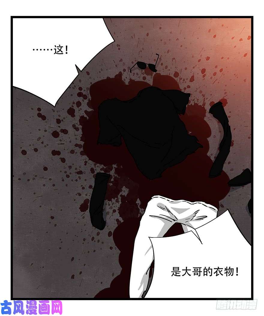 百层塔第四十九层（二）