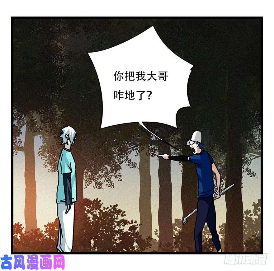百层塔第四十九层（二）