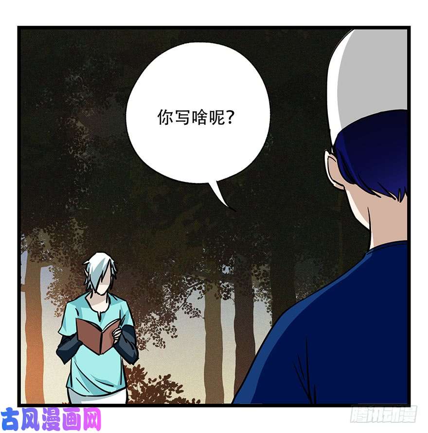 百层塔第四十九层（二）