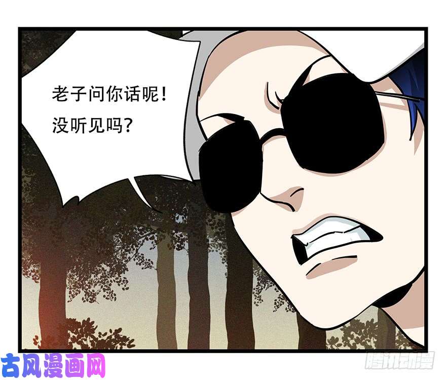 百层塔第四十九层（二）