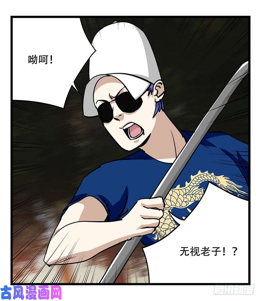 百层塔第四十九层（二）
