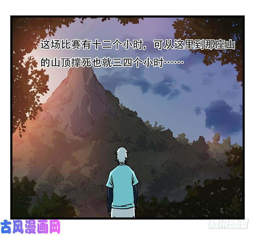百层塔第四十九层（二）