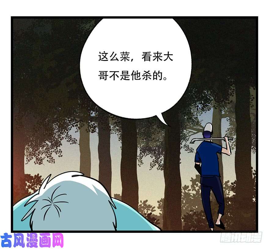 百层塔第四十九层（二）
