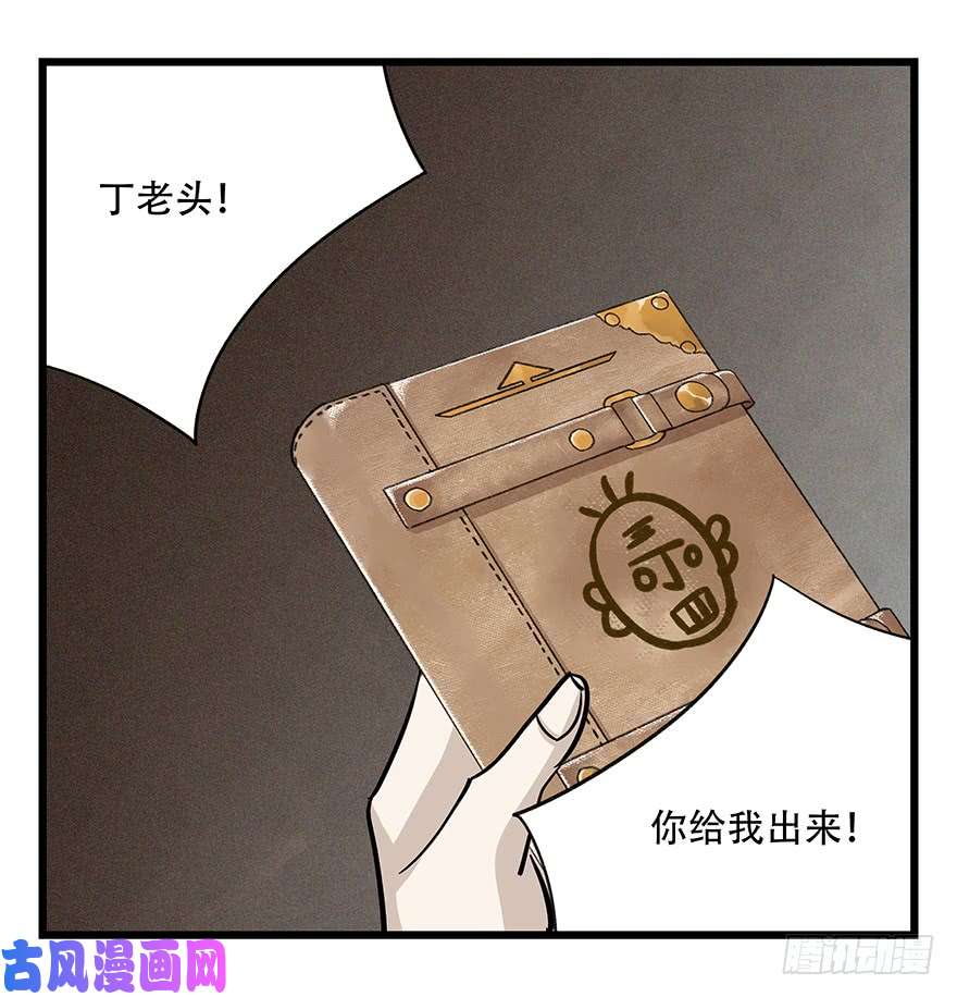 百层塔第四十九层（二）