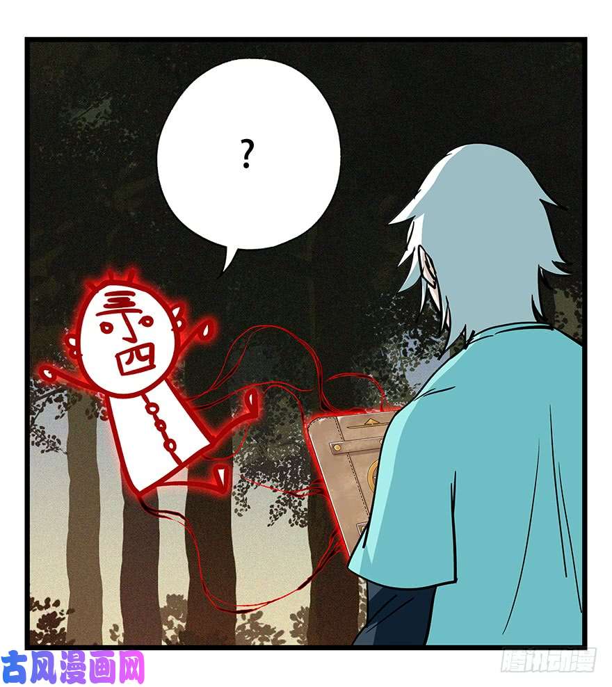 百层塔第四十九层（二）