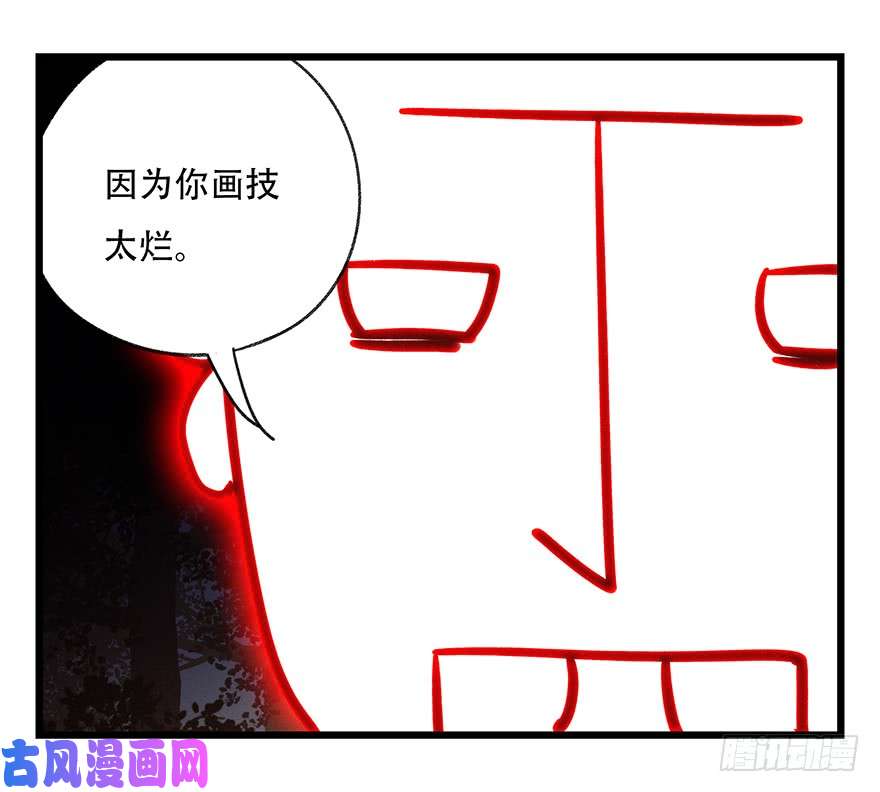 百层塔第四十九层（二）
