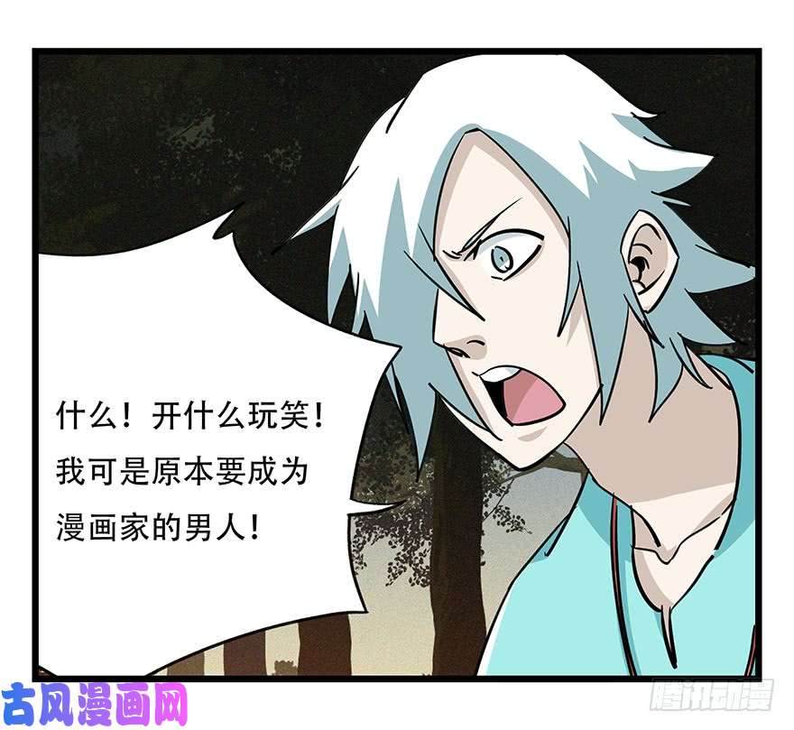 百层塔第四十九层（二）