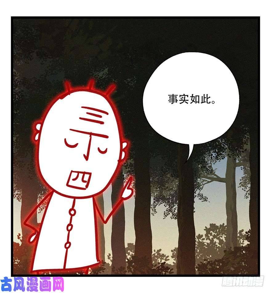 百层塔第四十九层（二）
