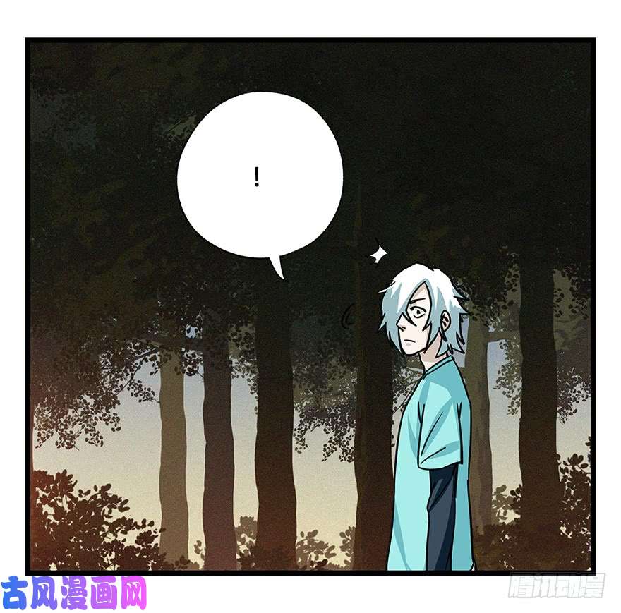 百层塔第四十九层（二）