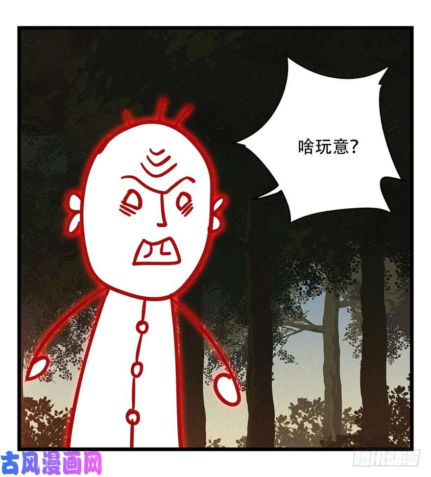 百层塔第四十九层（二）