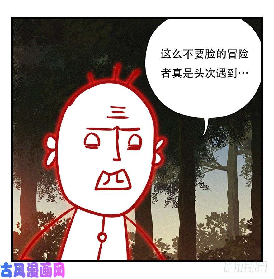百层塔第四十九层（二）