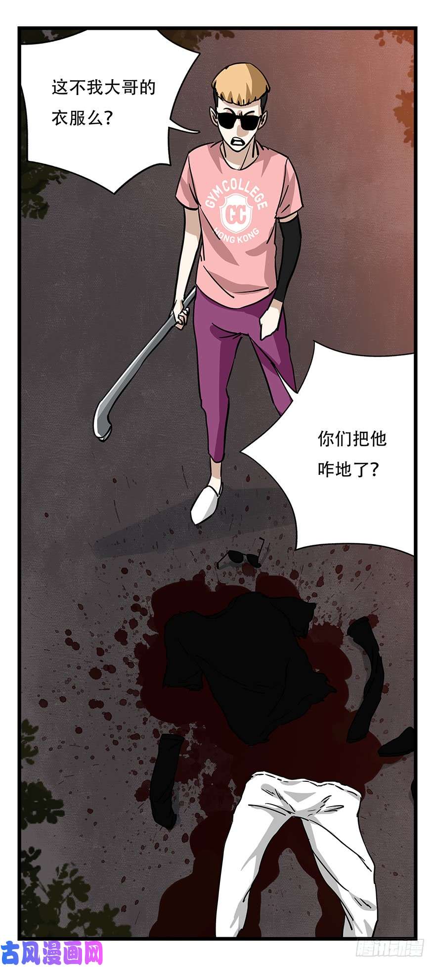 百层塔第四十九层（二）