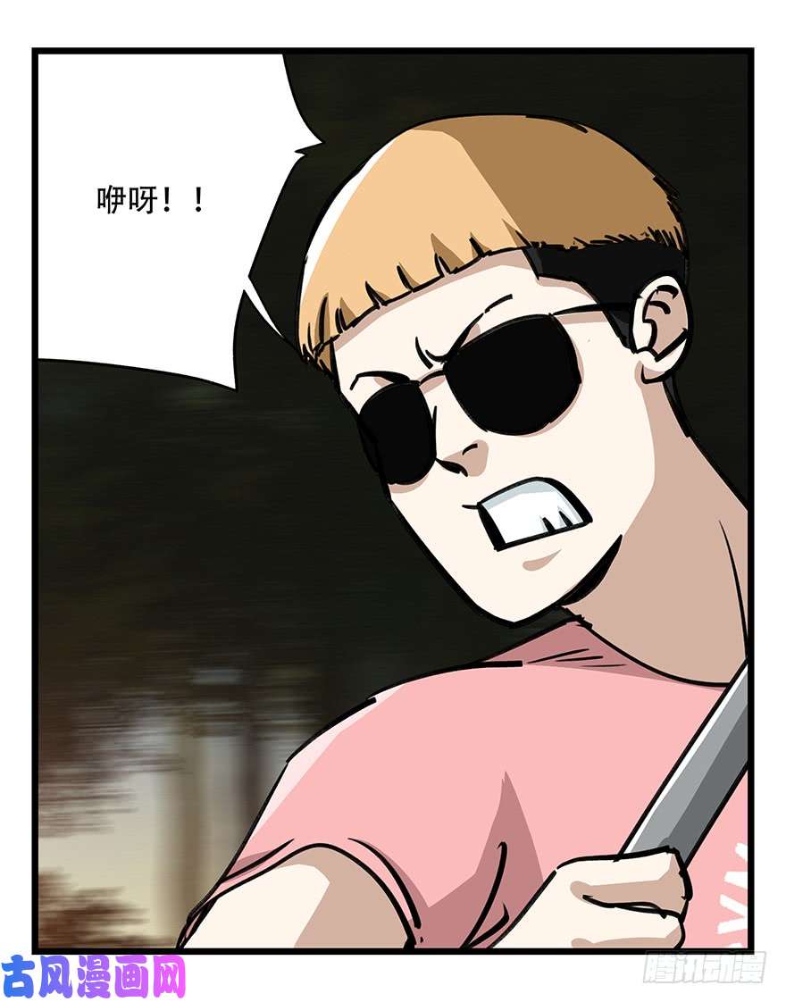百层塔第四十九层（二）