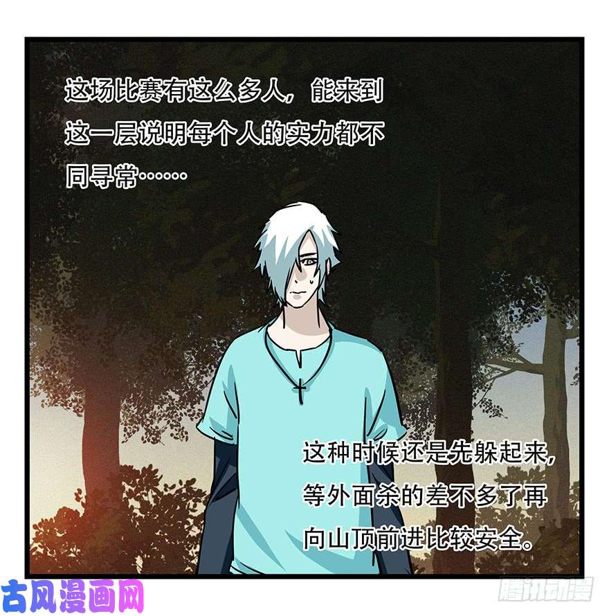 百层塔第四十九层（二）