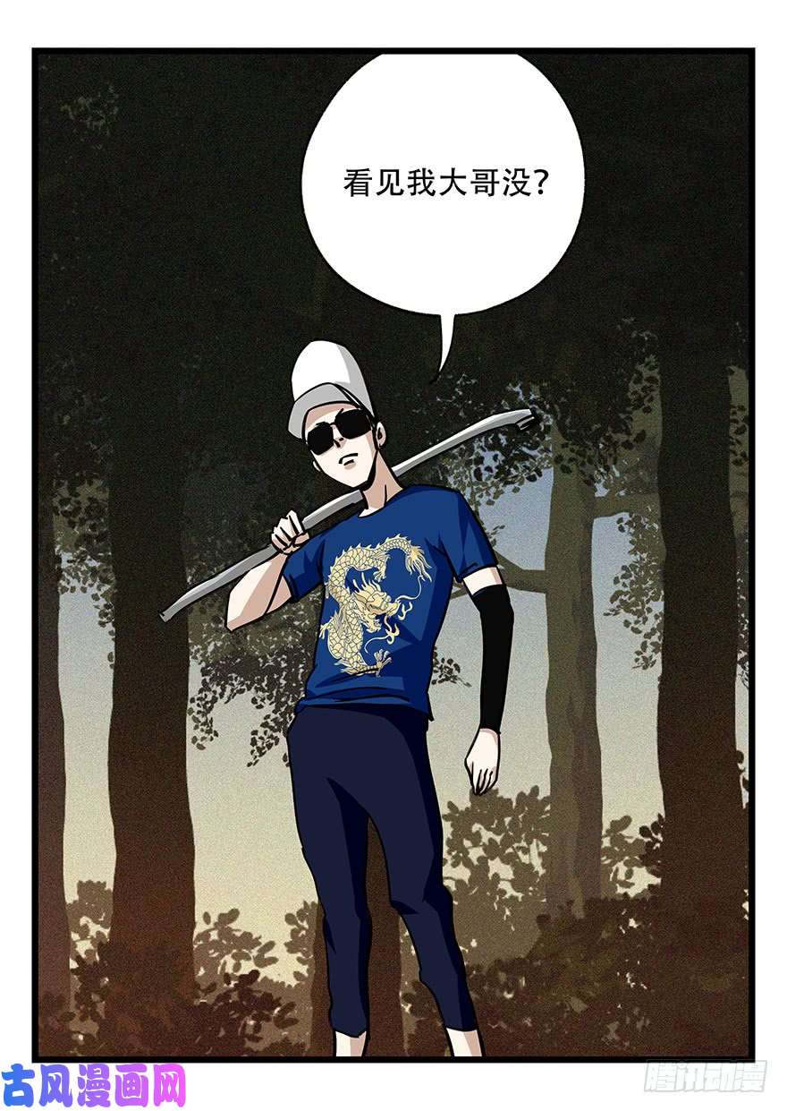 百层塔第四十九层（二）