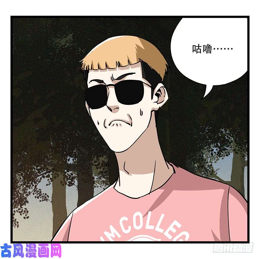 百层塔第四十九层（三）