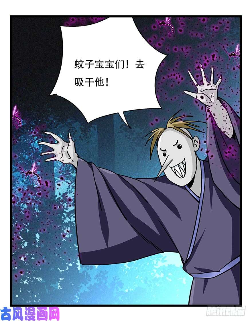 百层塔第四十九层（三）
