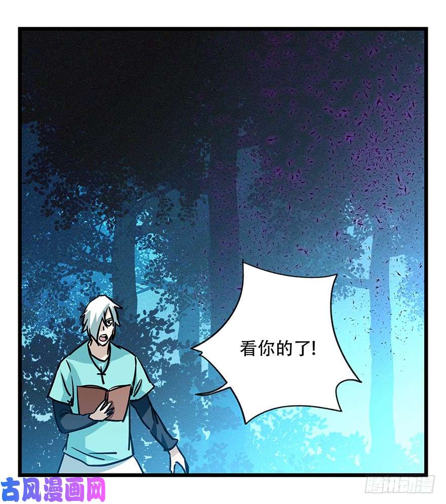 百层塔第四十九层（三）