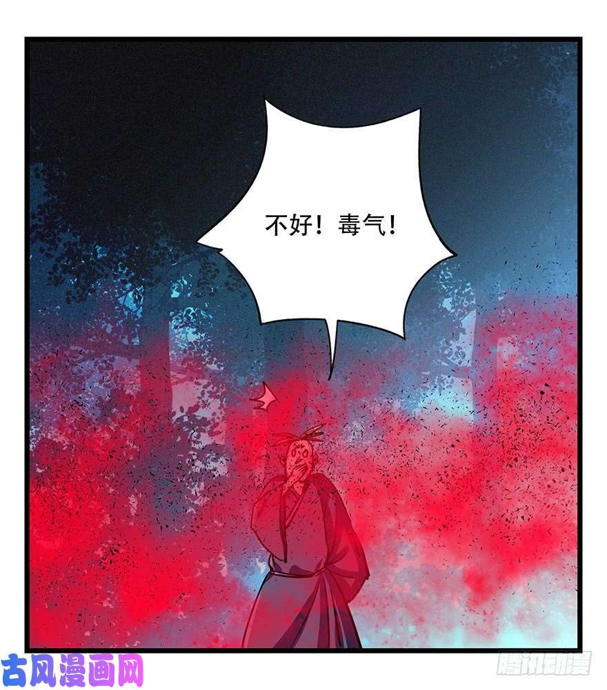 百层塔第四十九层（三）