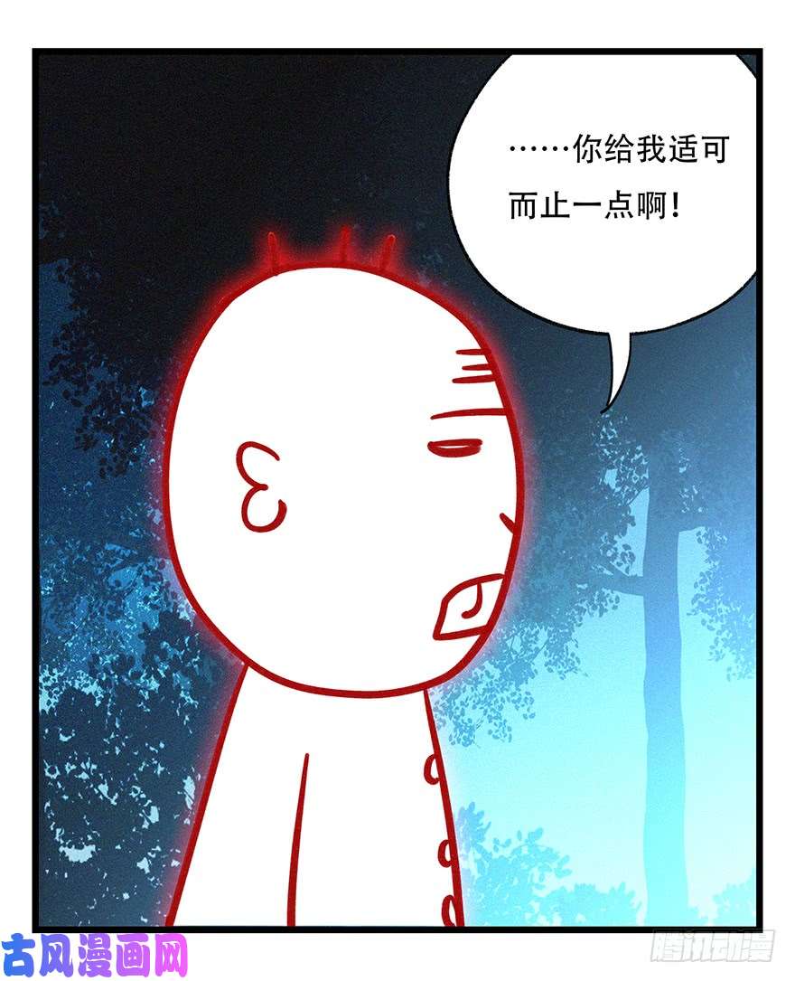 百层塔第四十九层（三）