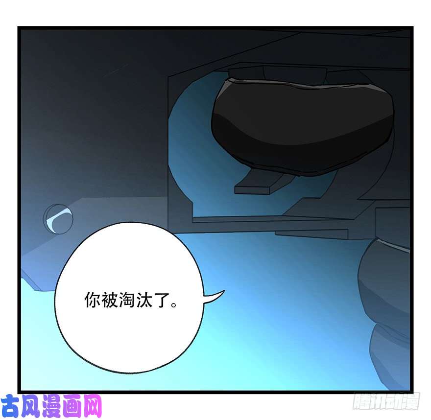 百层塔第四十九层（三）