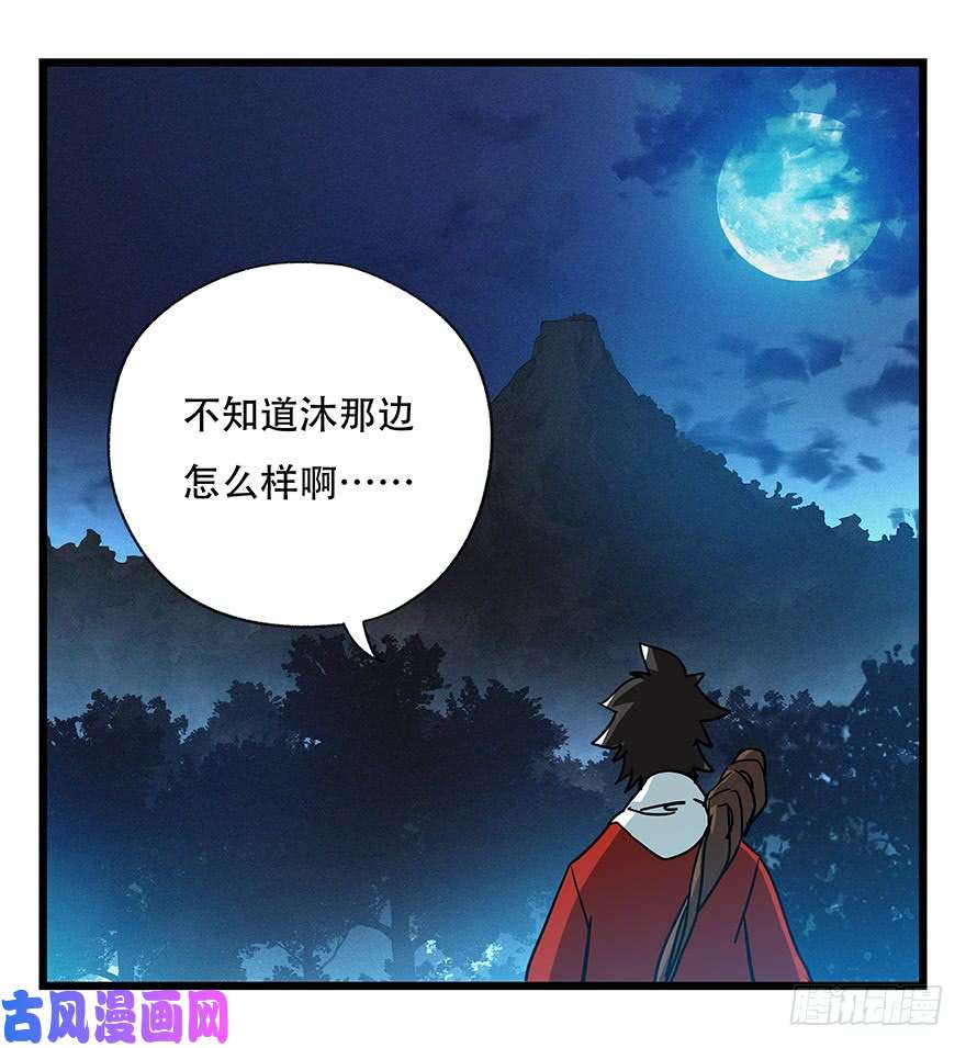百层塔第四十九层（三）