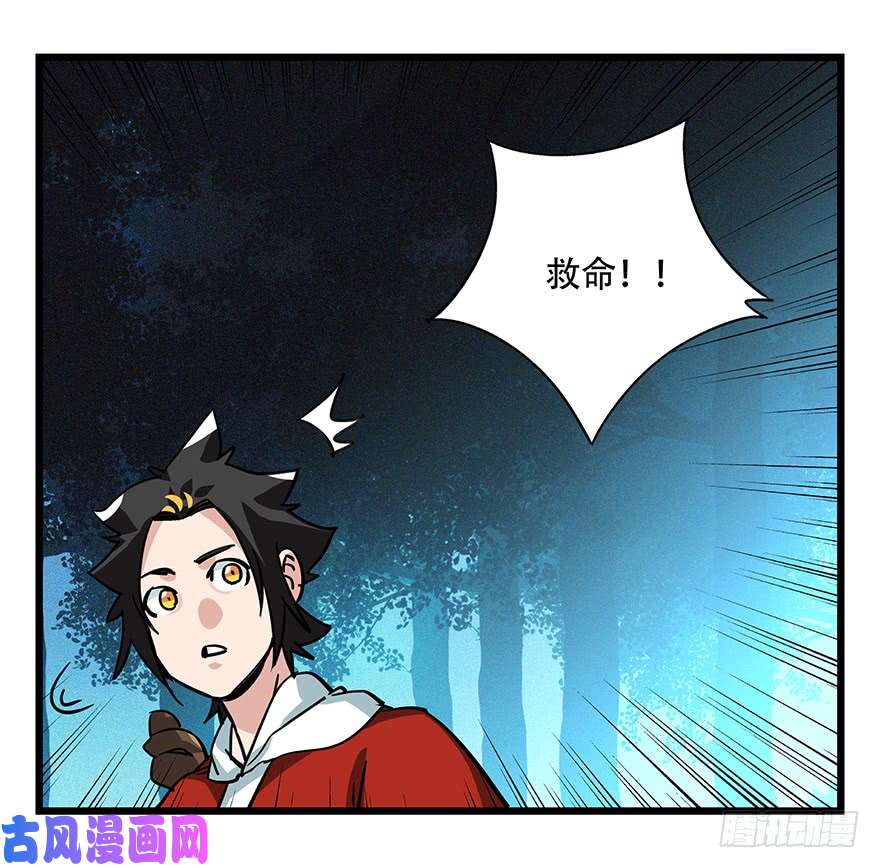 百层塔第四十九层（三）