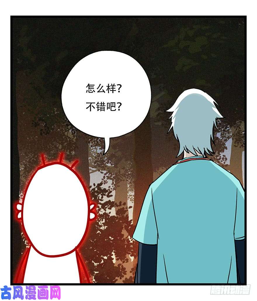 百层塔第四十九层（三）