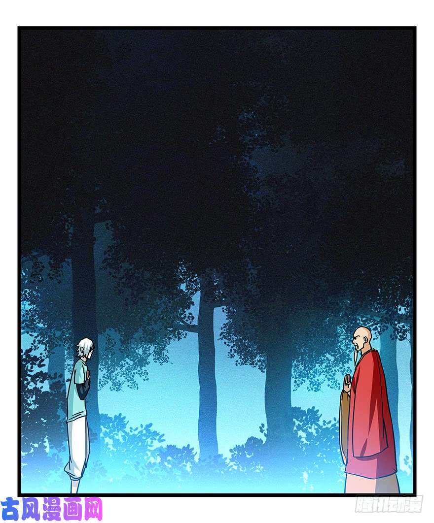百层塔第四十九层（三）