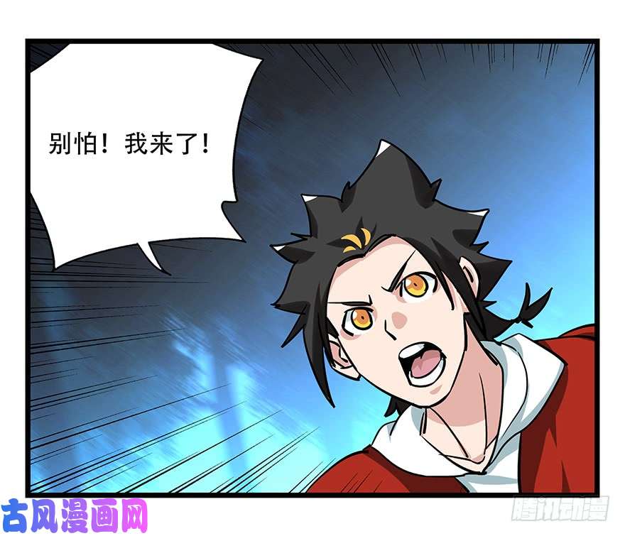 百层塔第四十九层（四）