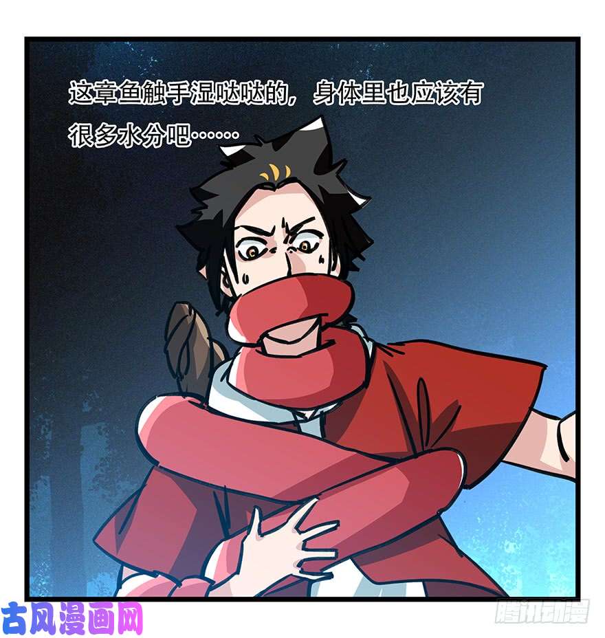 百层塔第四十九层（四）