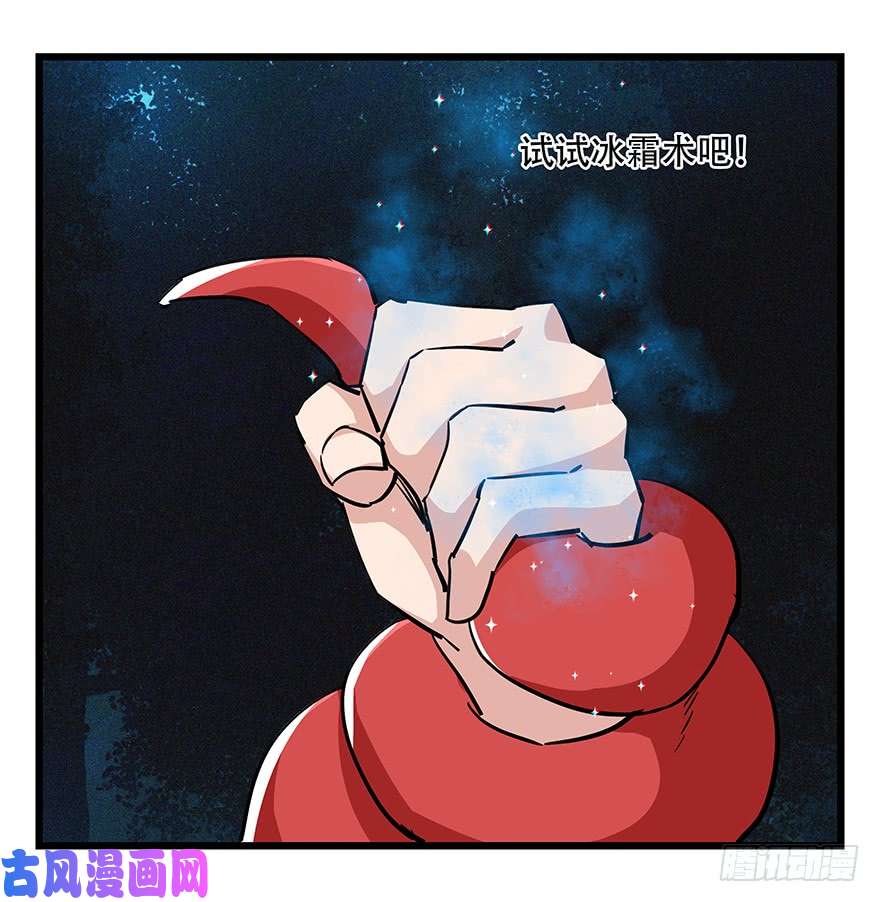 百层塔第四十九层（四）